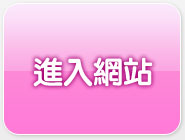 褲襪美女圖片